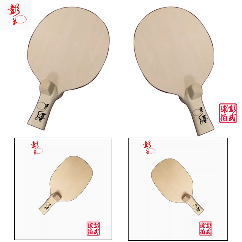 Table Tennis In Japanese - สไตล์จีน/ญี่ปุ่นตารางไม้เทนนิส Pro-ระดับรูปร่างไม่สม่ําเสมอ Ping Pong Paddle Offensive
