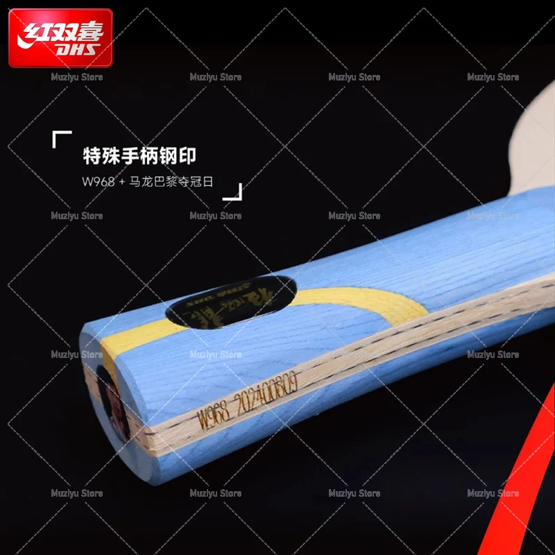 ไม้ปิงปอง DHS Malong Six Gold  - Table Tennis Zhang Jike บทวิจารณ์และราคา