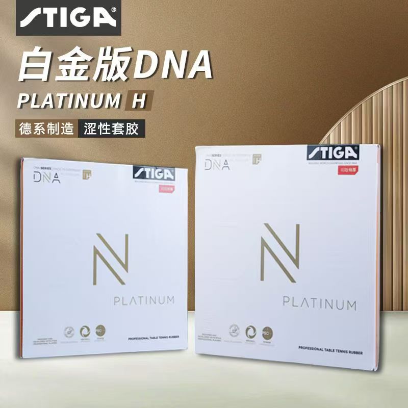 STIGA DNA Red Dragon ตารางเทนน - Table Tennis Zhang Jike บทวิจารณ์และราคา