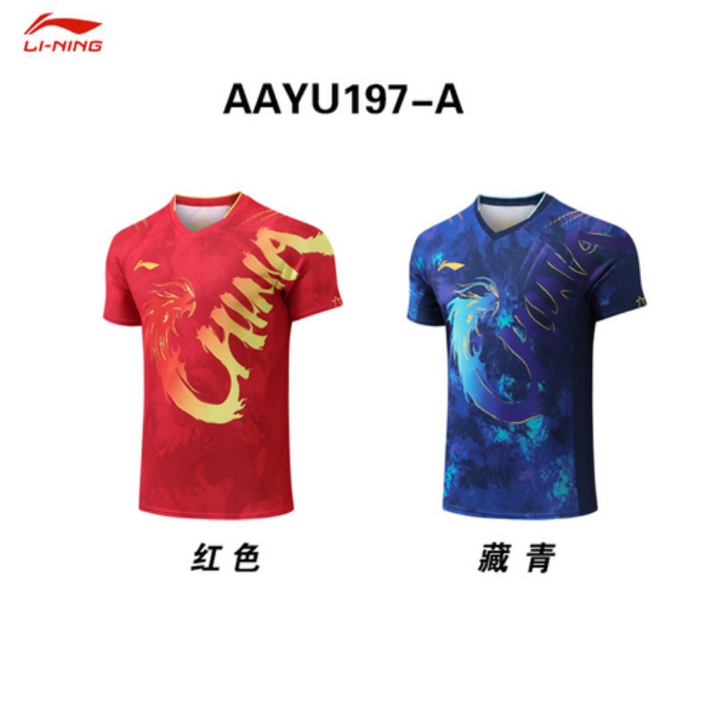ปารีสใหม่ปิงปองมังกรชุดผู้ชายแ - Table Tennis Zhang Jike บทวิจารณ์และราคา