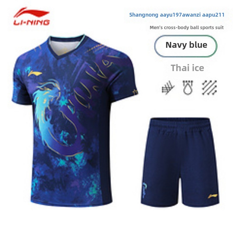 ปารีสใหม่ปิงปองมังกรชุดผู้ชายแ - Table Tennis Zhang Jike บทวิจารณ์และราคา